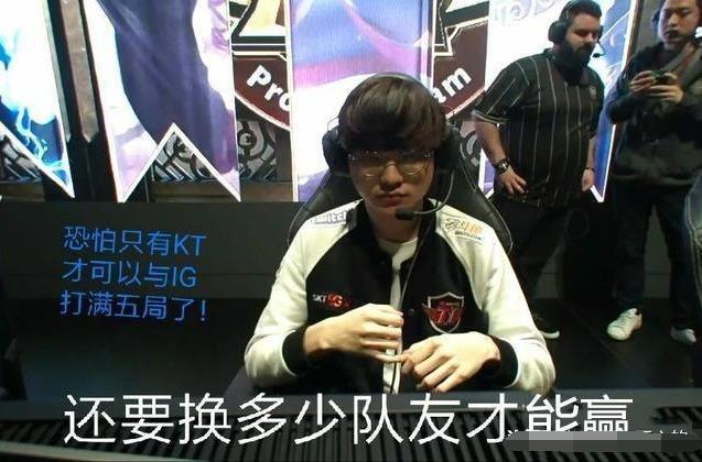 Hope谈斯莫德热度下滑：前期比较弱 对手会逼团让他发挥不了作用