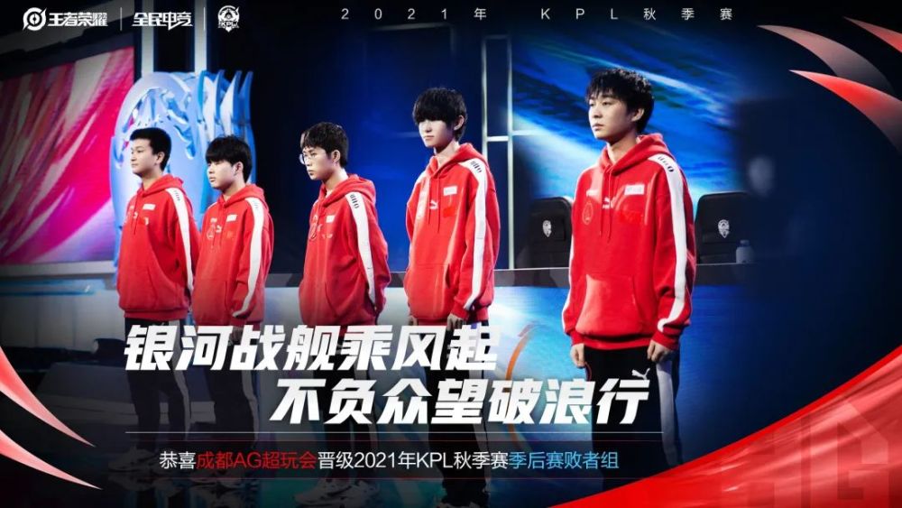 Spinx 被放置在 Vitality 的替补席上;