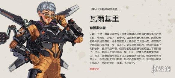 杆停