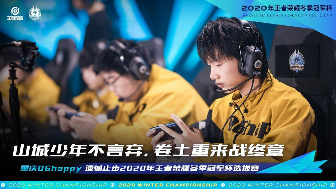 Ale ：觉得这场胜利来得有些晚了