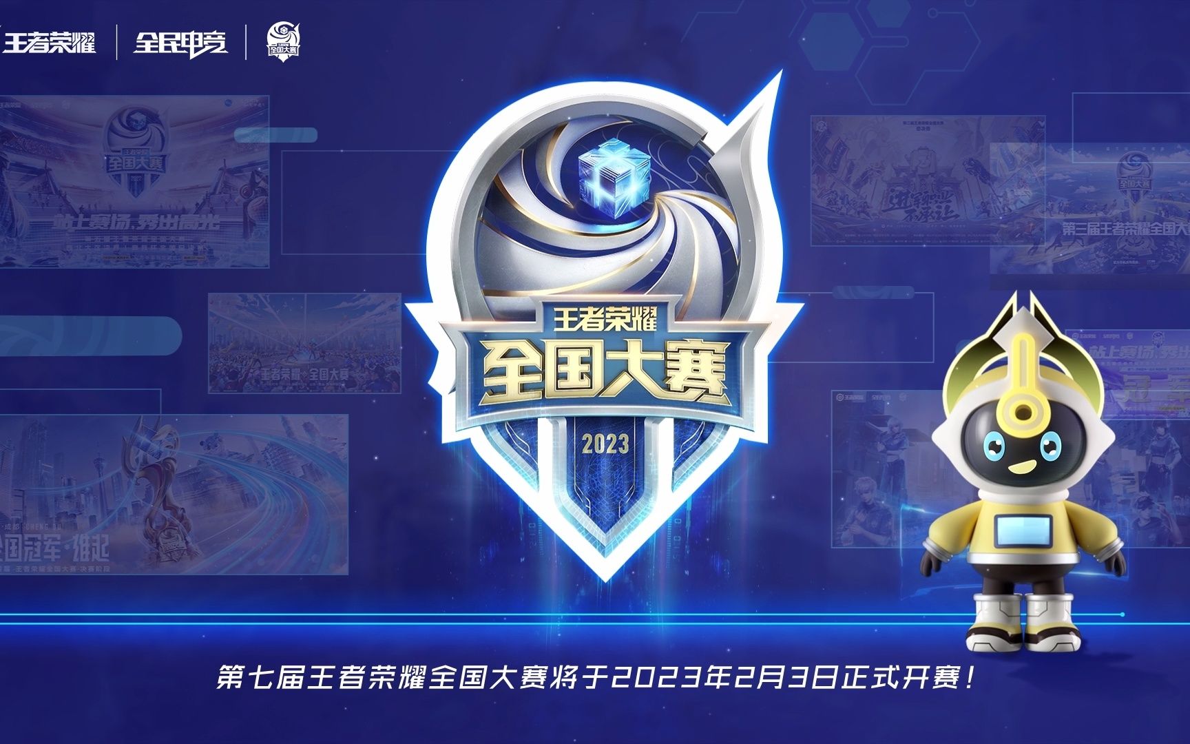 LOL手游官方宣布：亚洲赛区合并，取消非亚洲赛区和世界赛