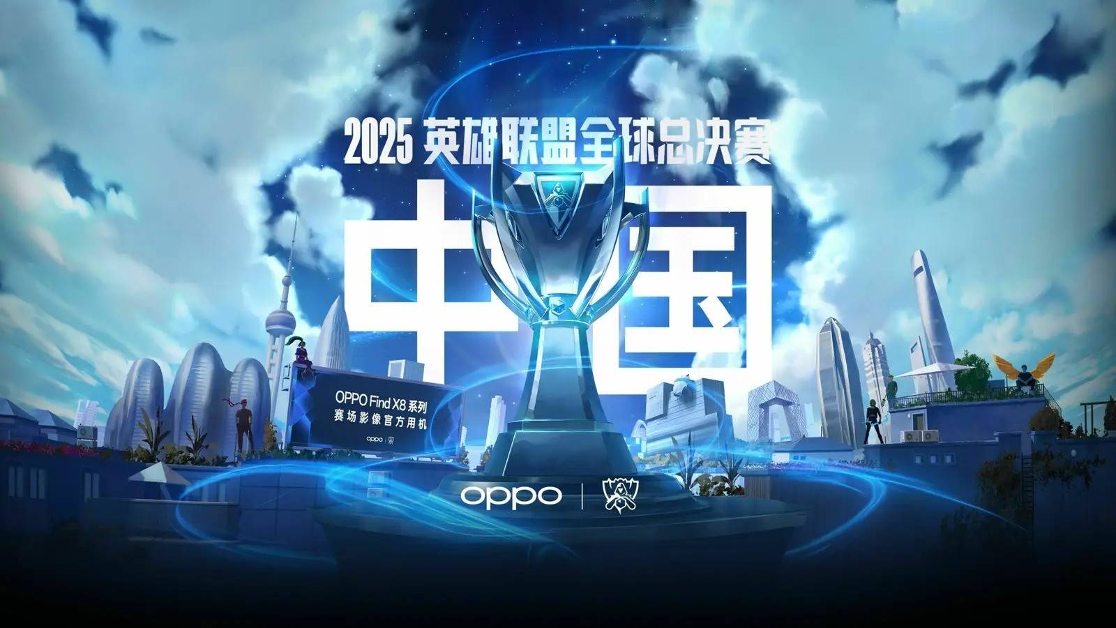 利用上占
