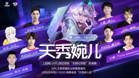 将概率